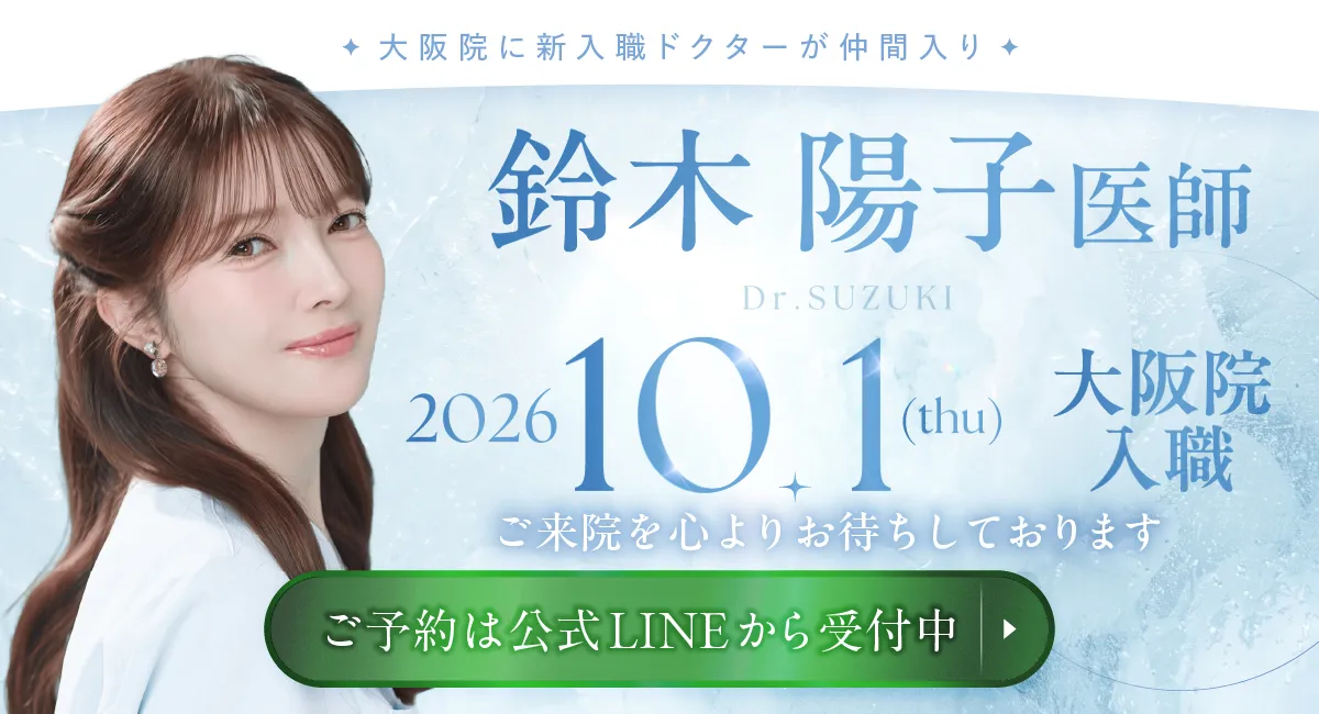 鈴木医師の入職バナー 